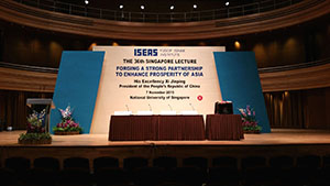 ISEAS Event at NUS Yong Siew Toh Concert Hall